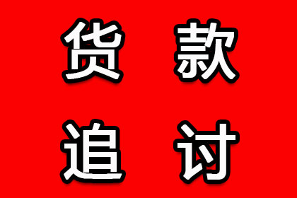 铁山要数公司